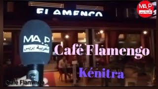 Kénitra Flamingo Café Restaurant ندعوكم لزيارة مقهى مطعم فلامينگو القنيطرة