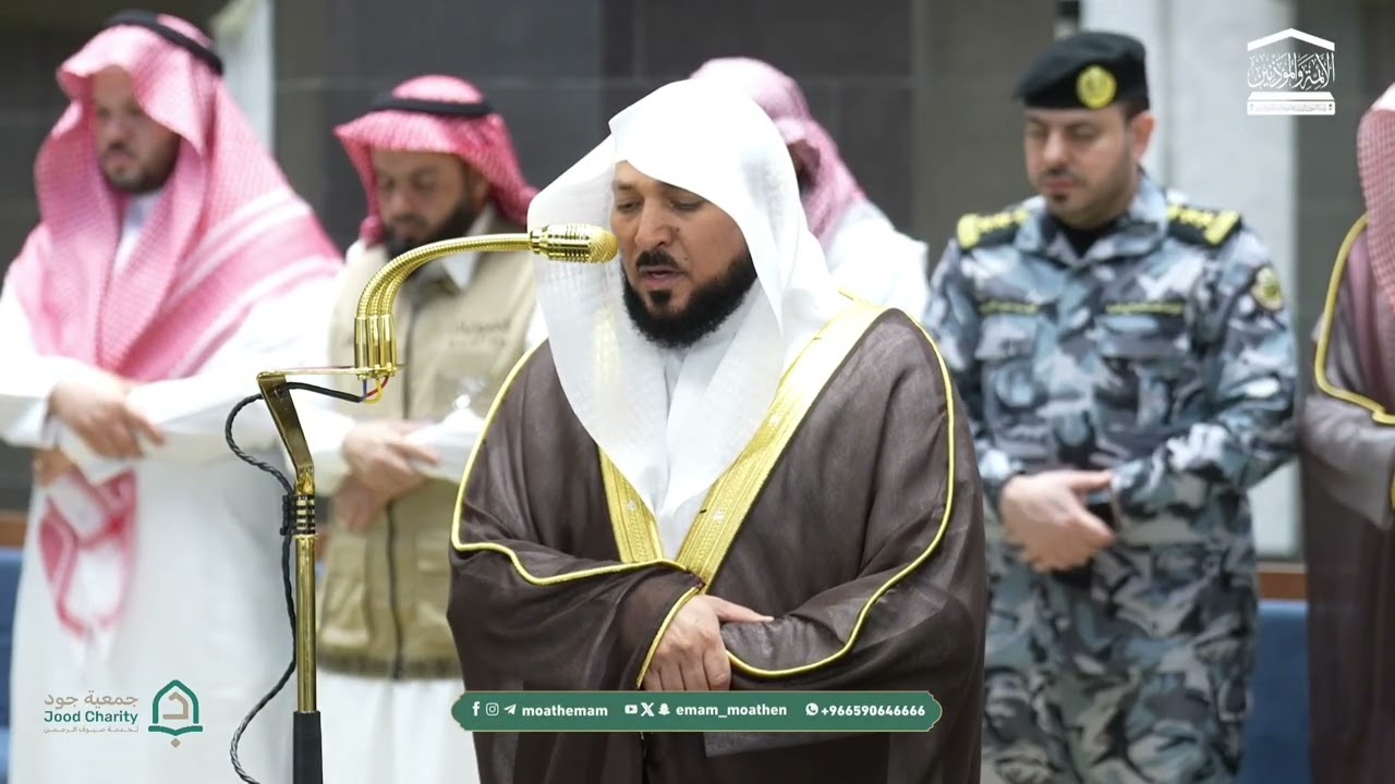 الإصدار القرآني المميز | لفروض شهر ذو القعدة لعام 1447هـ | لفضيلة الشيخ د. #ماهر_المعيقلي