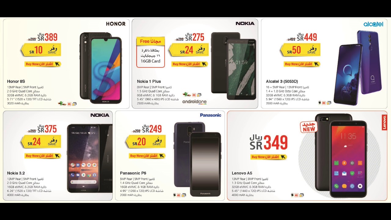 Jarir Book Store Summer Promotions 19 Ksa Offers عروض المملكة العربية السعودية Youtube