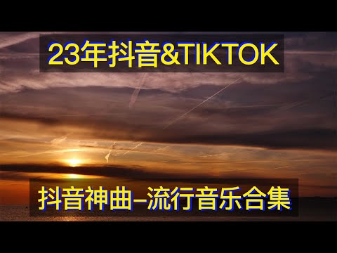 流行音樂女神歌曲合集 女人傷感音樂匯總 这六位小姐姐不知受过多少伤害，唱的这样撕心裂肺，让人心疼，不適合一個人聽的音樂