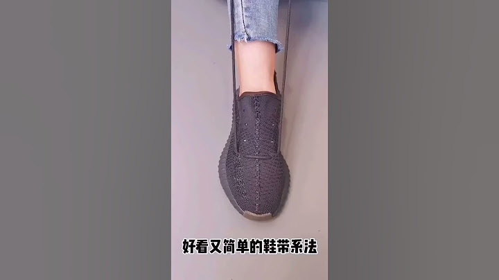 Lacing yeezy 350
