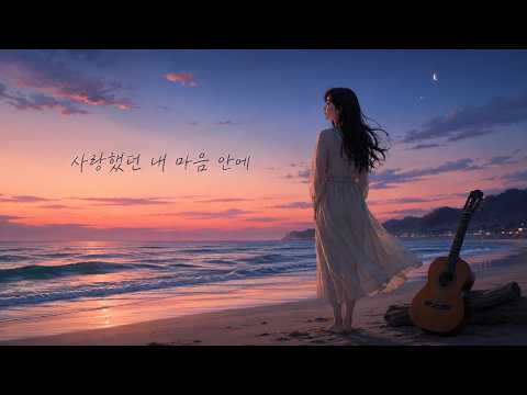 알이에프 - 상심 | Cover by 김기억