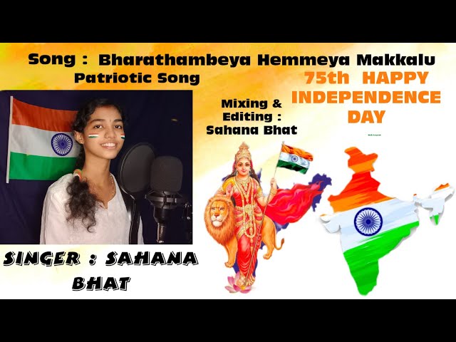 Bharathambeya Hemmeya Makkalu || Kannada Patriotic Song ||Sahana Bhat || 75th INDEPENDENCE DAY || class=