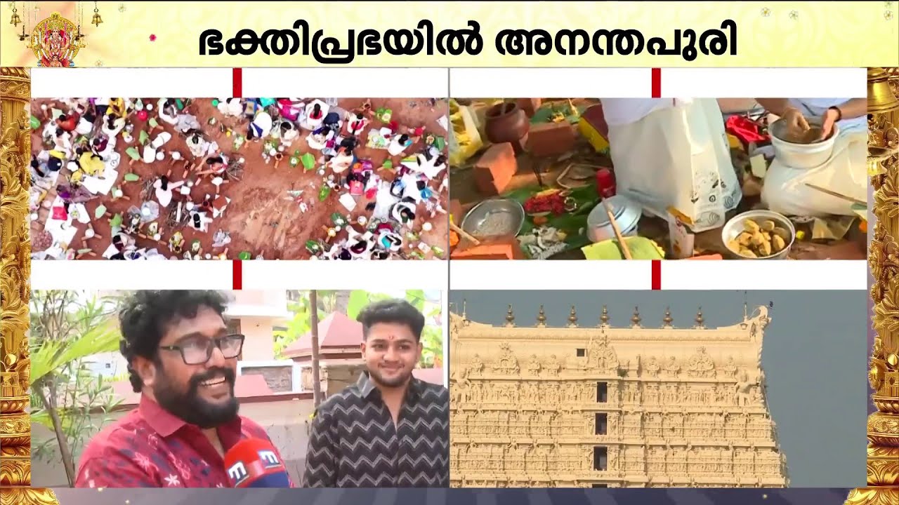 15 കലങ്ങളിൽ പൊങ്കാല; കാണാം ഷാജി കൈലാസിന്റെ വീട്ടിലെ പൊങ്കാലക്കാഴ്ചകൾ | Attukal Pongala