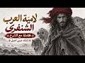                                                                                                      حالتي