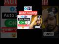 SBI Auto Sweep In Facility 2026 । How to On । Profit or Loss?