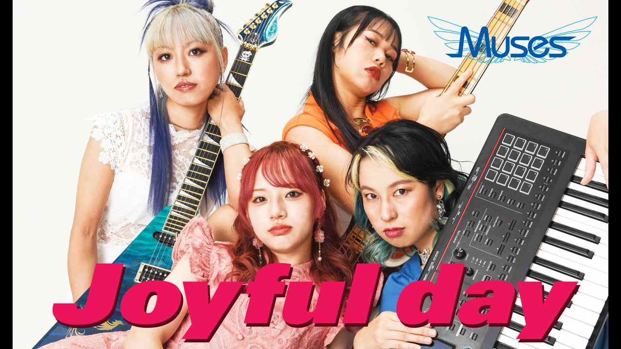 ミュージック muses 2023-2024 LIVE DVD Muses：Joyful day / Muses Live Version - YouTube
