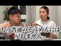 【妊娠27週】食欲無い日の栄養爆弾そうめんレシピ