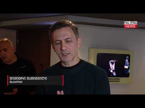 \u0026#039;აღსარება\u0026#039; - ზაზა ურუშაძის ახალი ფილმი ადამიანურ სისუსტეებზე