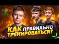 ⚡РАЧЕЛ РАССКАЗАЛ КАК ПРАВИЛЬНО ТРЕНИРОВАТЬСЯ!  #rachel #рачел #insilio #cs2 #rachelr