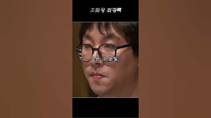 조림왕 최강록
