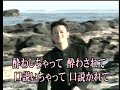 北に生まれたその女は 北川大介 カバー王瑞德