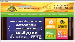 IPweb-лучший заработок в интернете с программой на русском языке! screenshot 1