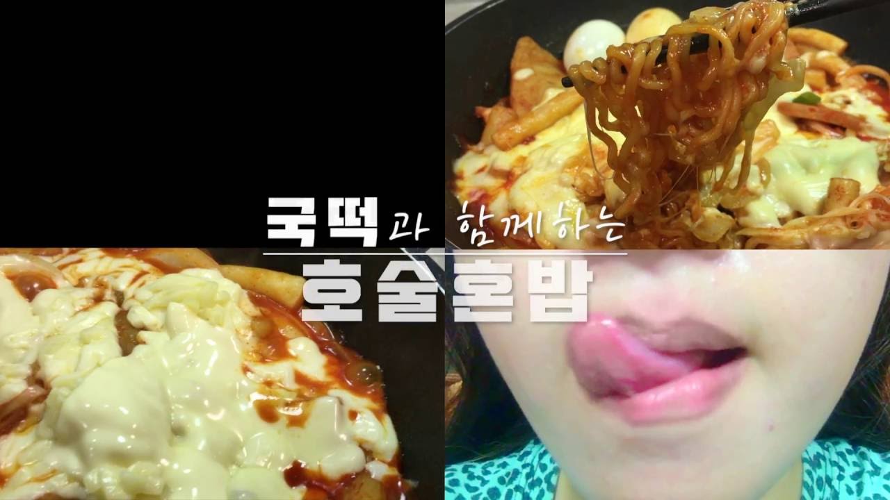 [먹찍] 국민학교 떡볶이와 함께하는 혼술혼밥 ft. CJMall