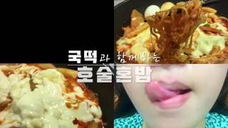 먹찍 국민학교 떡볶이와 함께하는 혼술혼밥 Ft. Cjmall