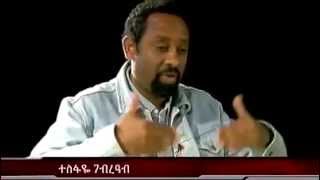 Tesfaye Gebreab on Amahras