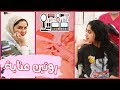 ماما حنان دلعتني آخر دلع 😊 - حنان و روان كمال