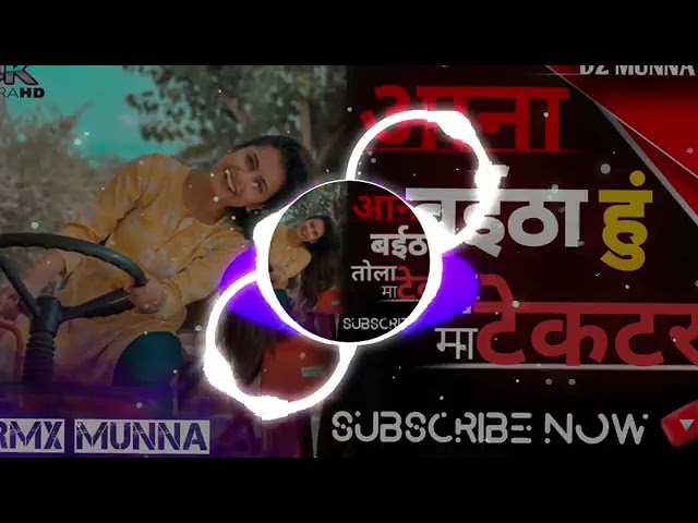 AANA BAITHA HU TOLA TECTOR MA °°°आना बईठा हुं तोला टेक्टर मा || cg song lyrics_#newvideo#umesh music class=