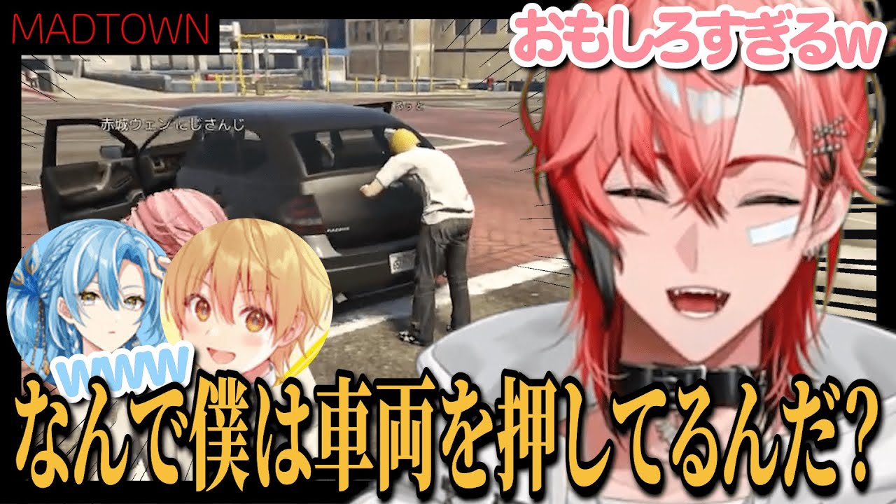 おもしろすぎる信号機トリオ！赤城ウェンのMADTOWN＃1まとめ【赤城ウェン/にじさんじ/切り抜き/MADTOWN】