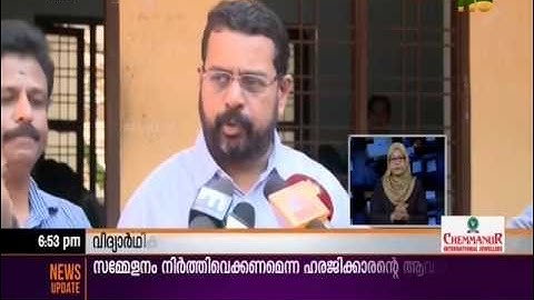 Kerala: First day of SSLC and HSC exams completed without any problems