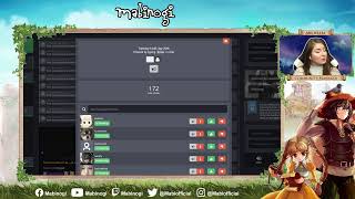 Community Livestream - Lets Play Mabinogi - G9!