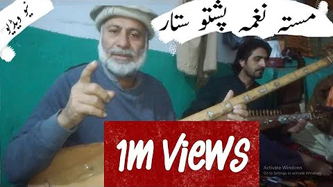 Pashto Sitar Music and Rabab || Mangy Masta Nagma By Zainullah  Ustad