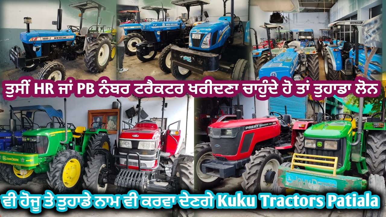 old tractor for sale//kabadi market Patiala Punjab