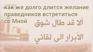 وعد صادق و عهد سابق  Закон постоянства и ключь к счастью