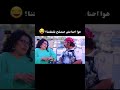 هو احنا مش هنصلح غلطتنا هو احنا مش هنصلح غلطتنا