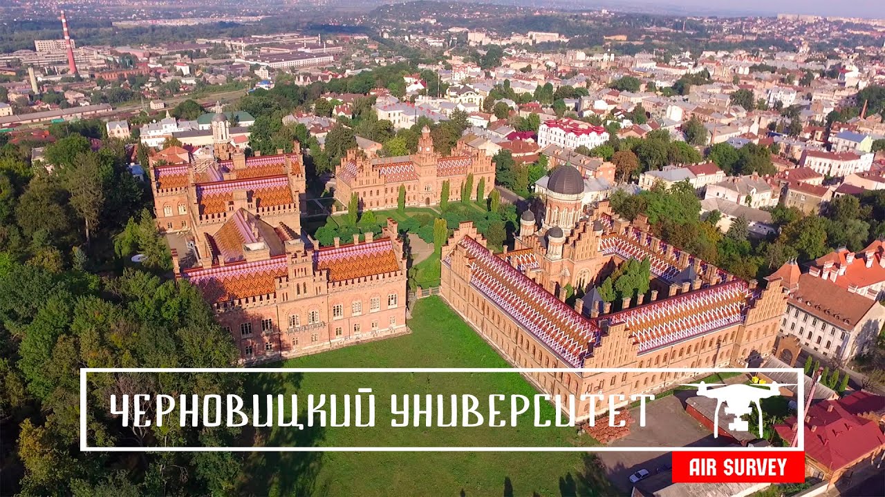 черновцы фото университет онлайн