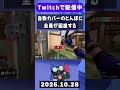 とんぼのカバーにかるび、ローレン、葉、ぼどかが困惑【Valorant】【ムラッシュゲーミング】