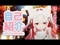 【自己紹介】はじめまして、お狐夜です!【新人Vtuber】