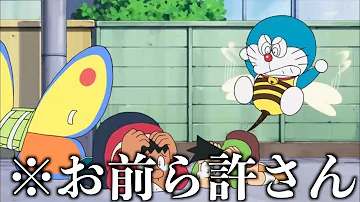 ボケ て ドラえもん しずかちゃん ボケ て ドラえもん しずかちゃん