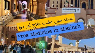 Where to Get Free Medicine in Madinah