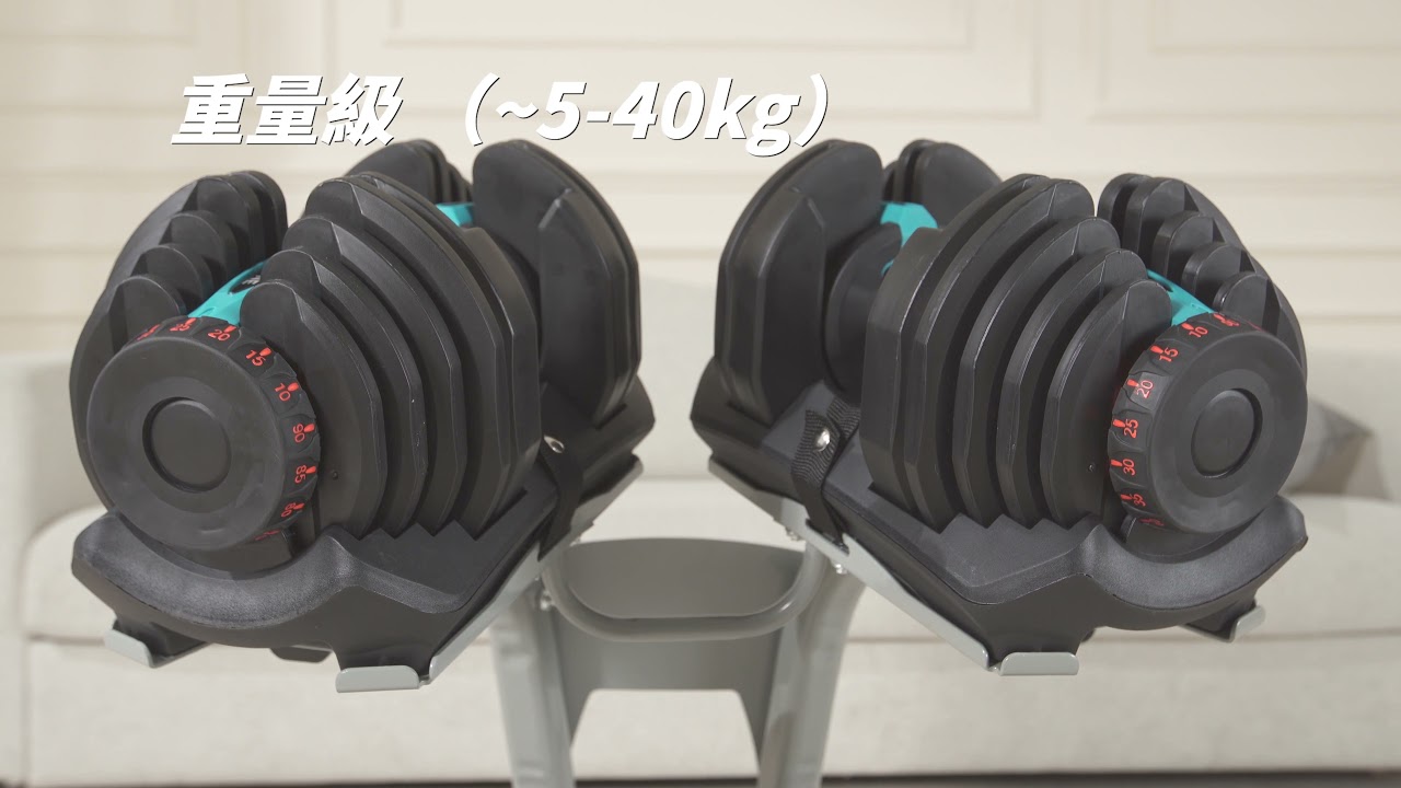 送料無料 36%OFF】香港 調節可能なダンベル軽量 (5-52.5 ポンド