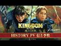 映画『キングダム 魂の決戦』HISTORY PV〈信と李牧〉【7月17日(金)公開】
