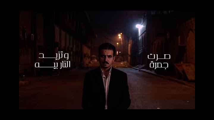 لحظه ندم  محمد الفلاحي  Mohammed al falahy