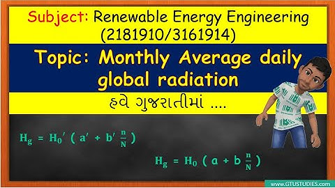 Monthly Average daily global radiation in Gujarati | REE | Solar Energy - Topic 10