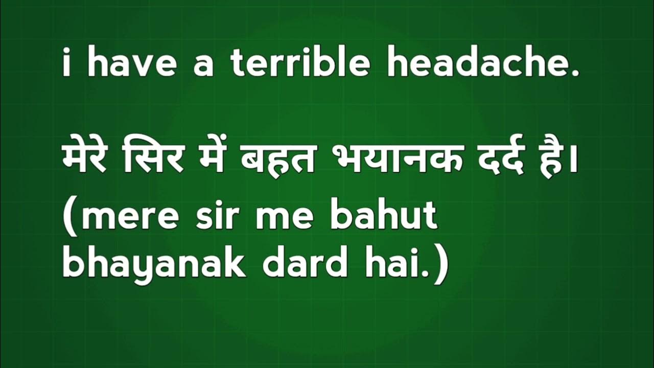 i-have-a-terrible-headache-meaning-in-hindi-youtube