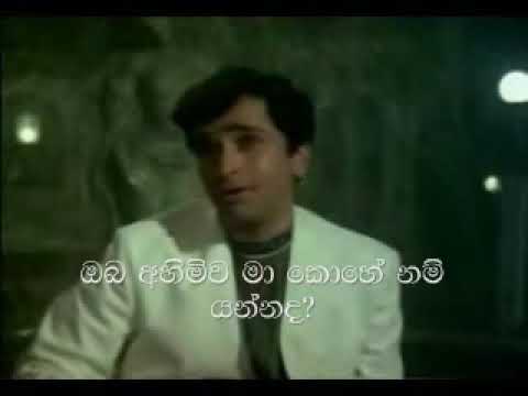 Song: Tum Bin Jaun Kaha Film: Pyar Ka Mausam (1969) with Sinhala Subtitles