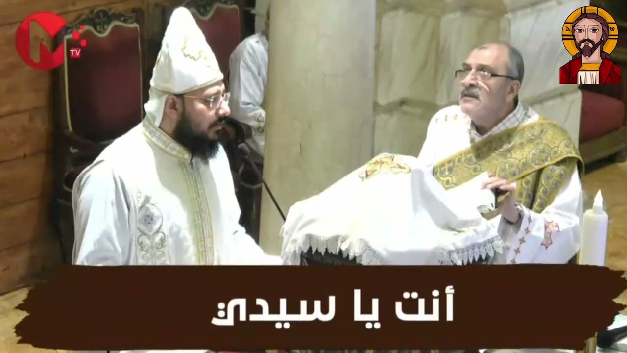 قطعة قدوس من القداس الغريغوري | القس ارسانيوس فوزي