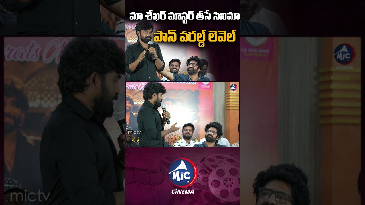 పాన్ వరల్డ్ సినిమా డైరెక్ట్ చేయబోతోన్న శేఖర్ మాస్టర్ | 