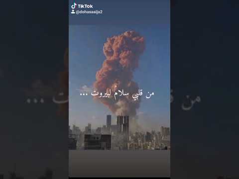 لبنان راح يرجع