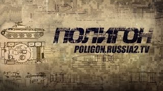 Полигон. Пулеметы Полигон. Пулеметы