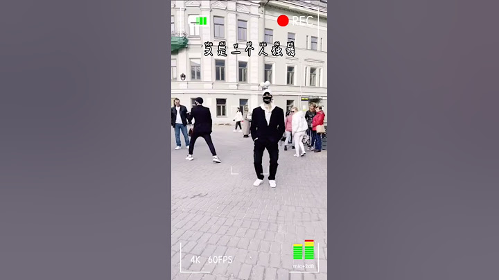 全球超火鬼步舞