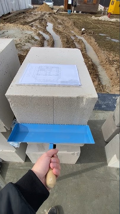 👷‍♂️Инструменты для монтажа газобетона. #строительстводома #фундамент # ...