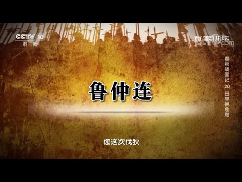 Episode cover