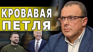 Спивак: Изнанка Помощи Сша! От Украины Требуют… Блинкен В Шанхае! Нас Ждёт Горячее Лето 2024!