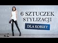 6 sztuczek stylizacji, które każda kobieta powinna znać | ZOPHIA Osobista Stylistka