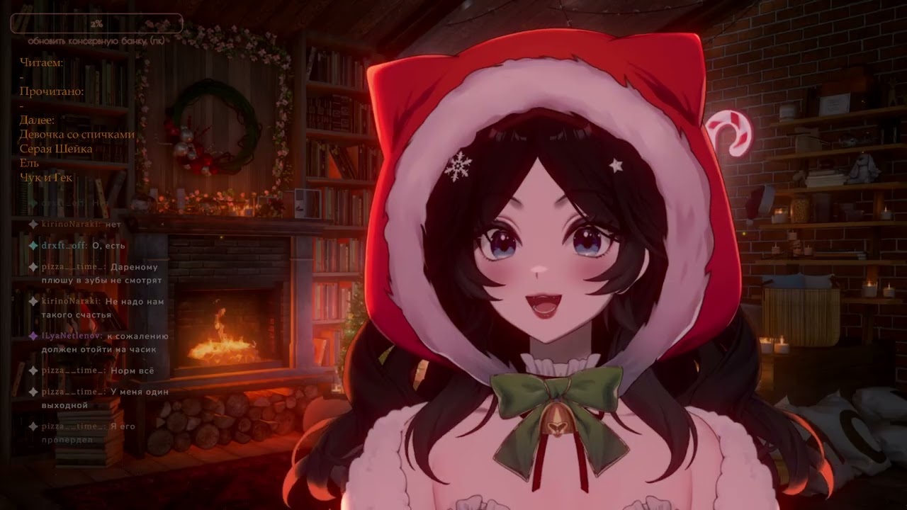 Читаем НОВОГОДНИЕ СКАЗКИ🎄☃️